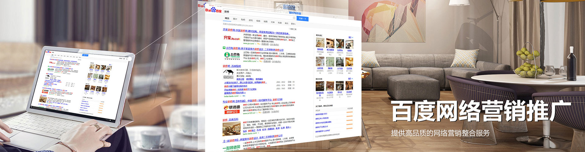 长沙朋友圈信息流