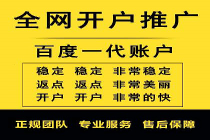 案例解析：信息流推广开户的秘诀与技巧
