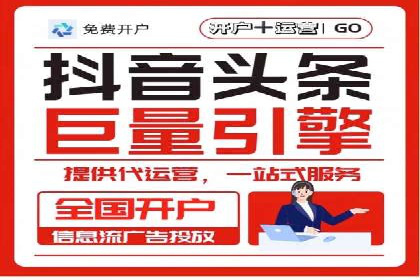 信息流广告优化策略：百度案例启示录