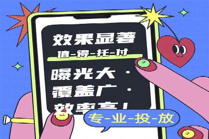 短视频平台的信息流优化：从内容到推广的全方位策略