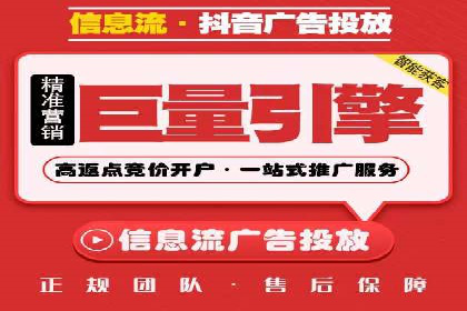 百度广告推广案例：跨平台营销策略